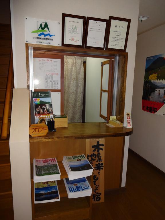 Pension Siesta Kijimadaira Extérieur photo